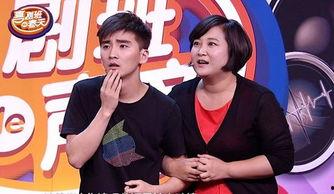 娱乐吃瓜君喜剧