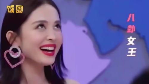 吃瓜八卦娱乐圈微博