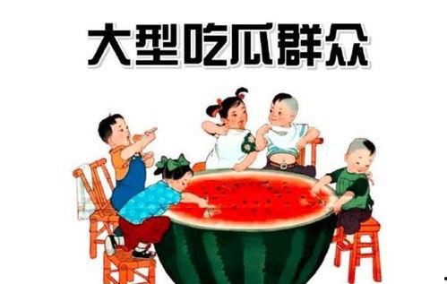 娱乐吃瓜酱国庆,娱乐吃瓜酱带你领略节日盛宴